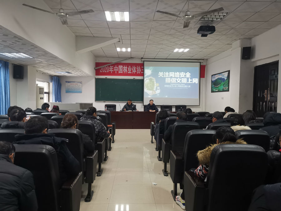 2020.11.24 必赢242net官网开展文明上网主题教育活动.jpg