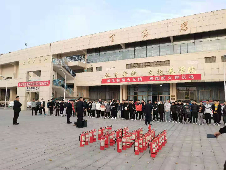 2020.11.18 必赢242net官网开展消防安全灭火演习1.jpg