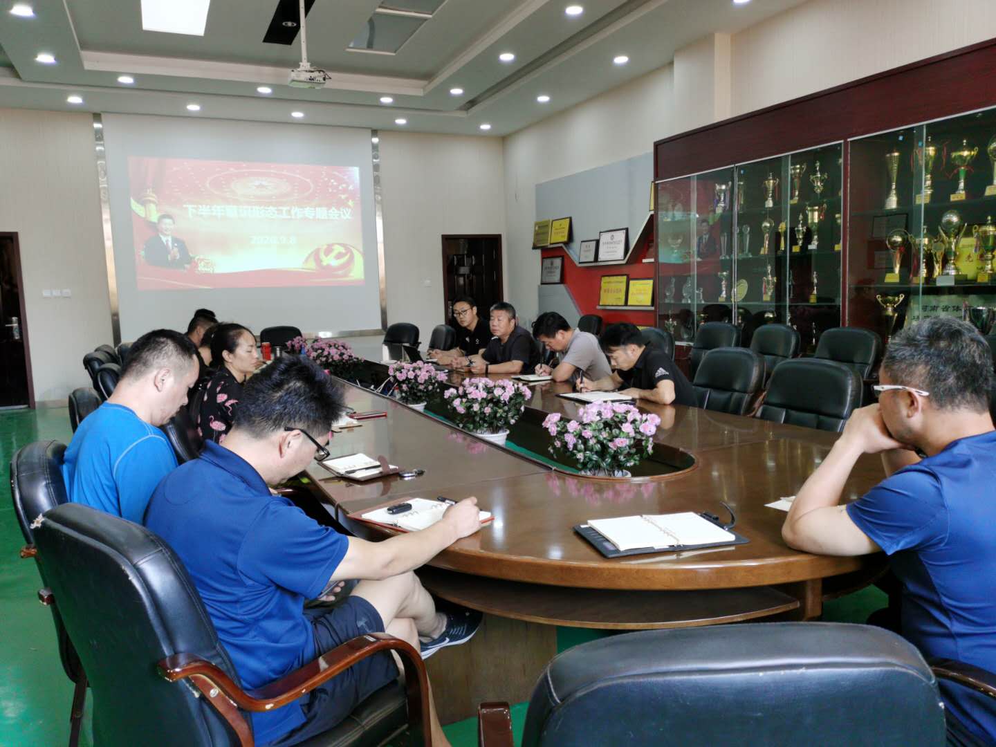 2020.9.10必赢242net官网召开第三季度意识形态工作专题会议.jpg