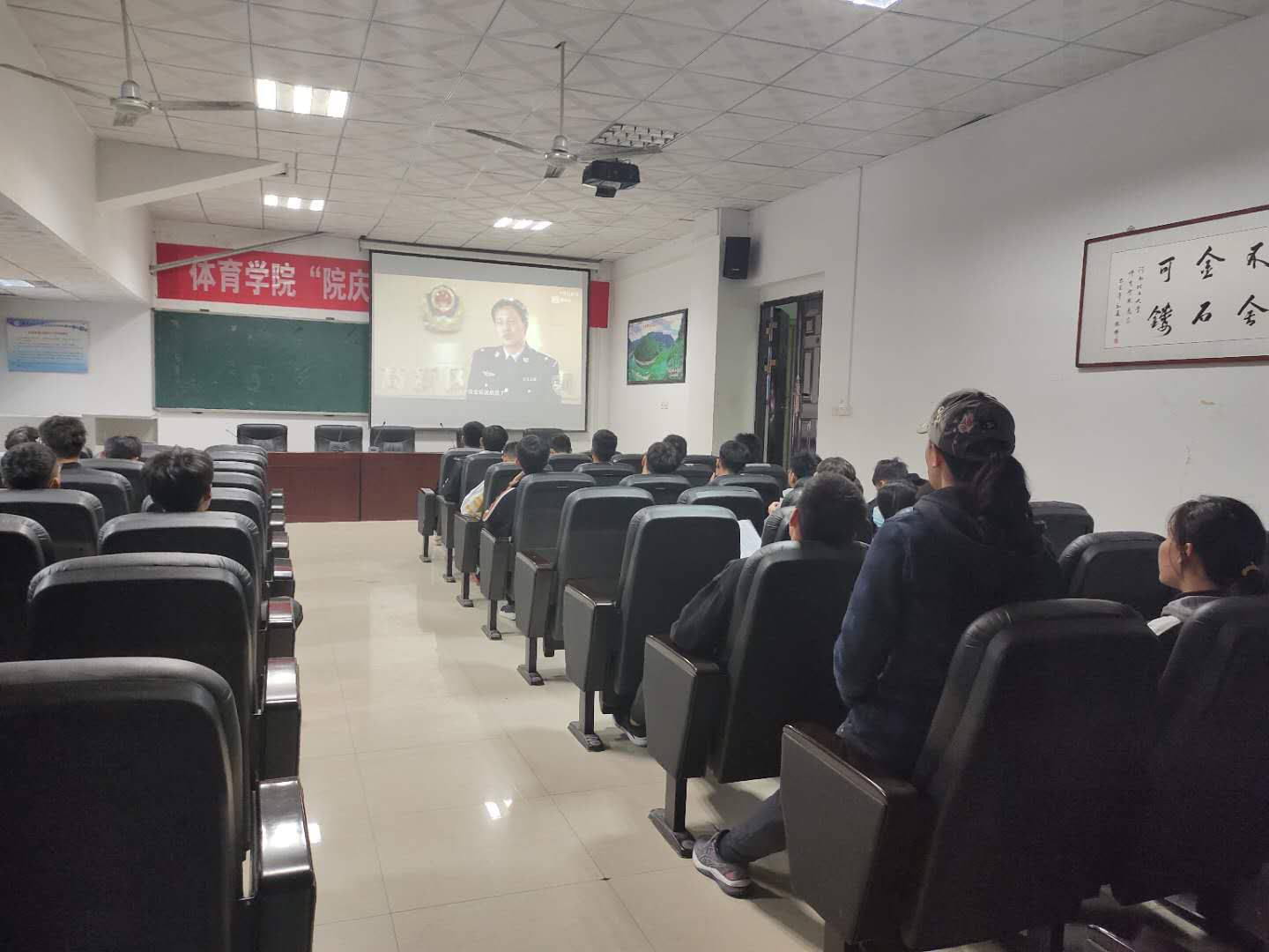 11.3社体系2020级学生反传销班会.jpg