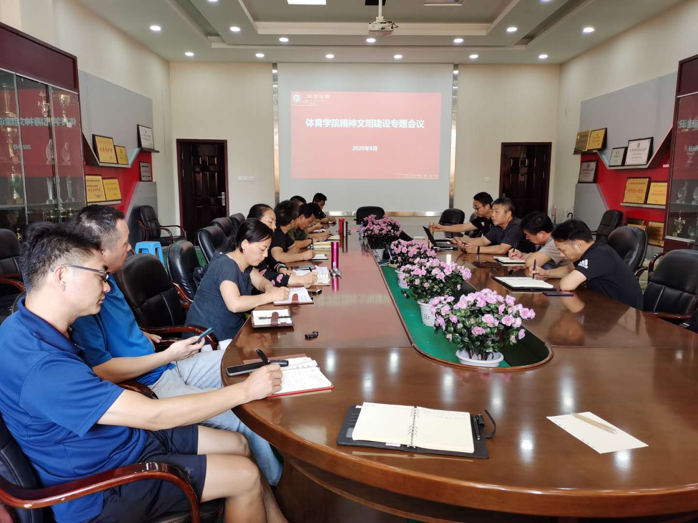 2020.9.10必赢242net官网召开下半年精神文明建设工作专题会议.jpg