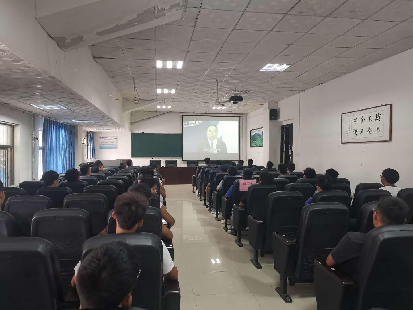 必赢242net官网社体系新生开展网络安全系列活动.jpg